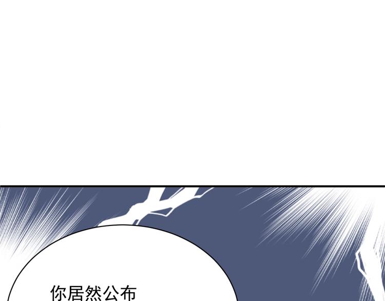 娱乐至上韩漫全集-第4话 发布会？无删减无遮挡章节图片 