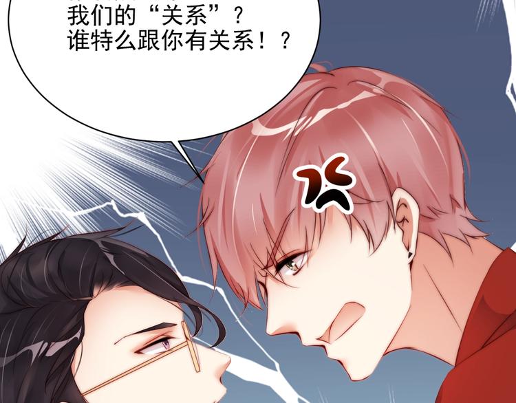 娱乐至上韩漫全集-第4话 发布会？无删减无遮挡章节图片 