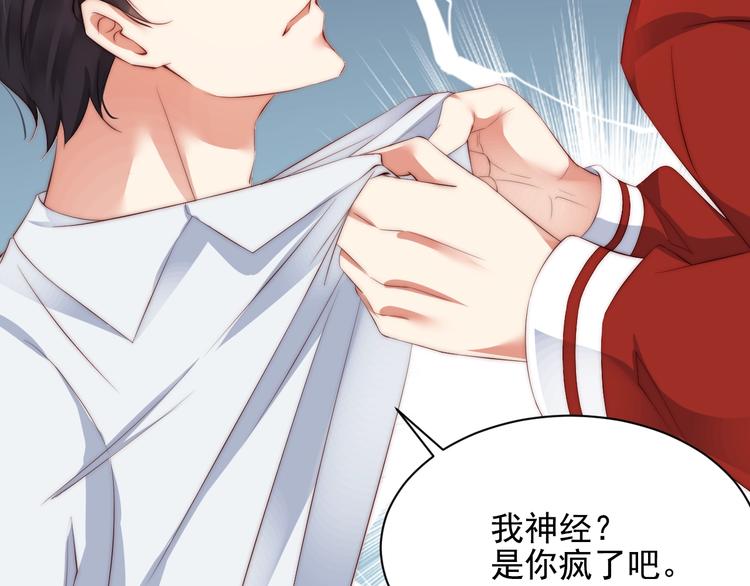 娱乐至上韩漫全集-第4话 发布会？无删减无遮挡章节图片 