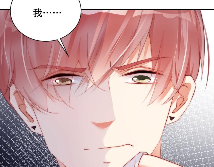 娱乐至上韩漫全集-第4话 发布会？无删减无遮挡章节图片 