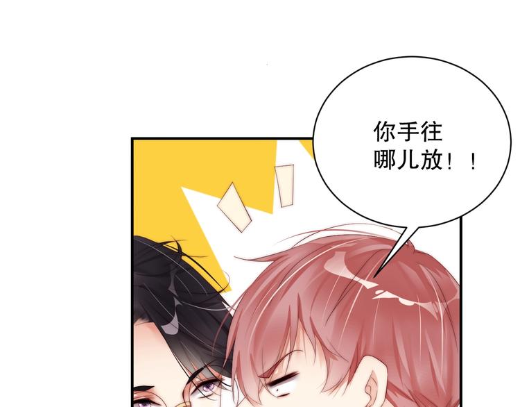 娱乐至上韩漫全集-第4话 发布会？无删减无遮挡章节图片 