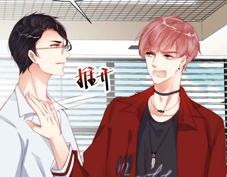 娱乐至上韩漫全集-第4话 发布会？无删减无遮挡章节图片 
