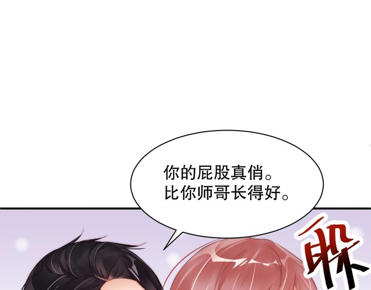 娱乐至上韩漫全集-第4话 发布会？无删减无遮挡章节图片 