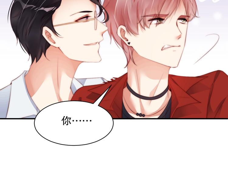娱乐至上韩漫全集-第4话 发布会？无删减无遮挡章节图片 