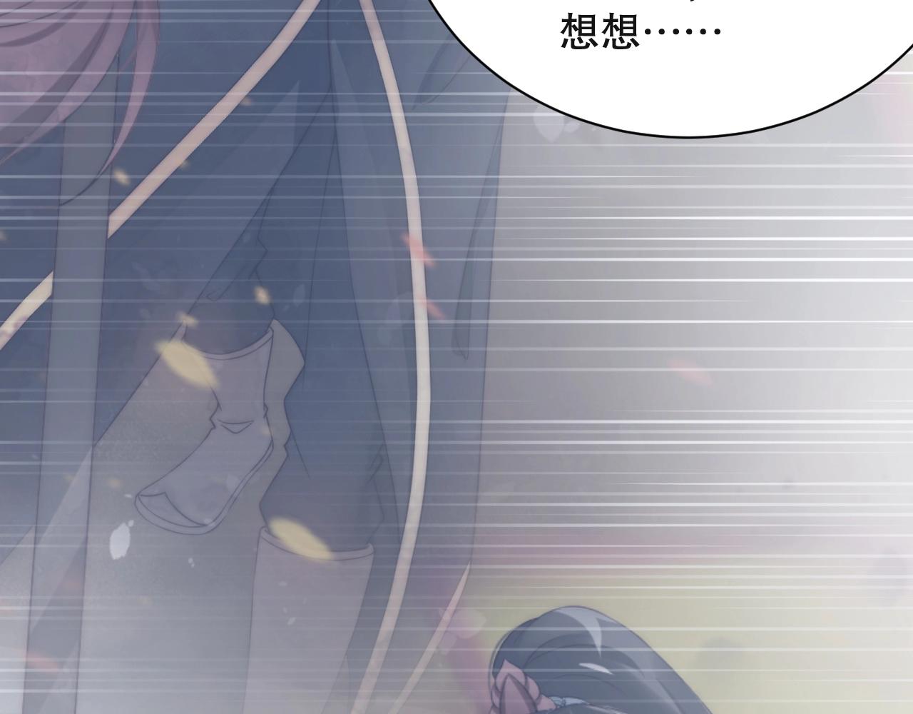 娱乐至上韩漫全集-第31话 醋坛子打翻了无删减无遮挡章节图片 