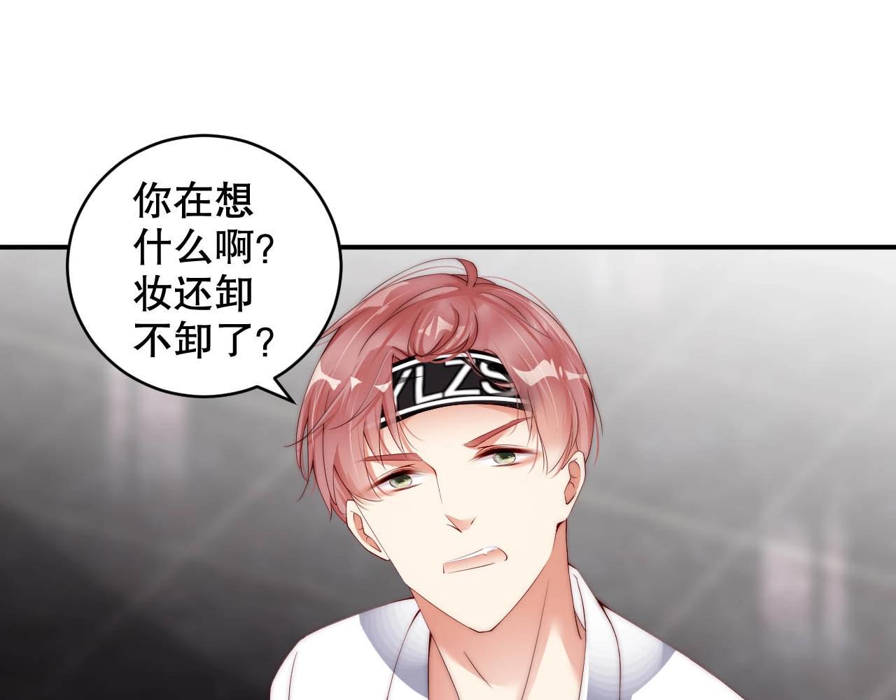 娱乐至上韩漫全集-第31话 醋坛子打翻了无删减无遮挡章节图片 
