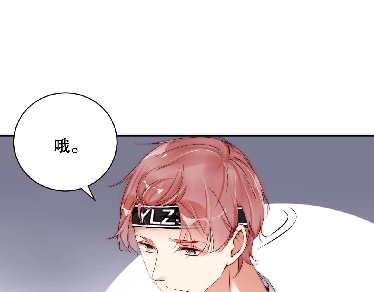 娱乐至上韩漫全集-第31话 醋坛子打翻了无删减无遮挡章节图片 