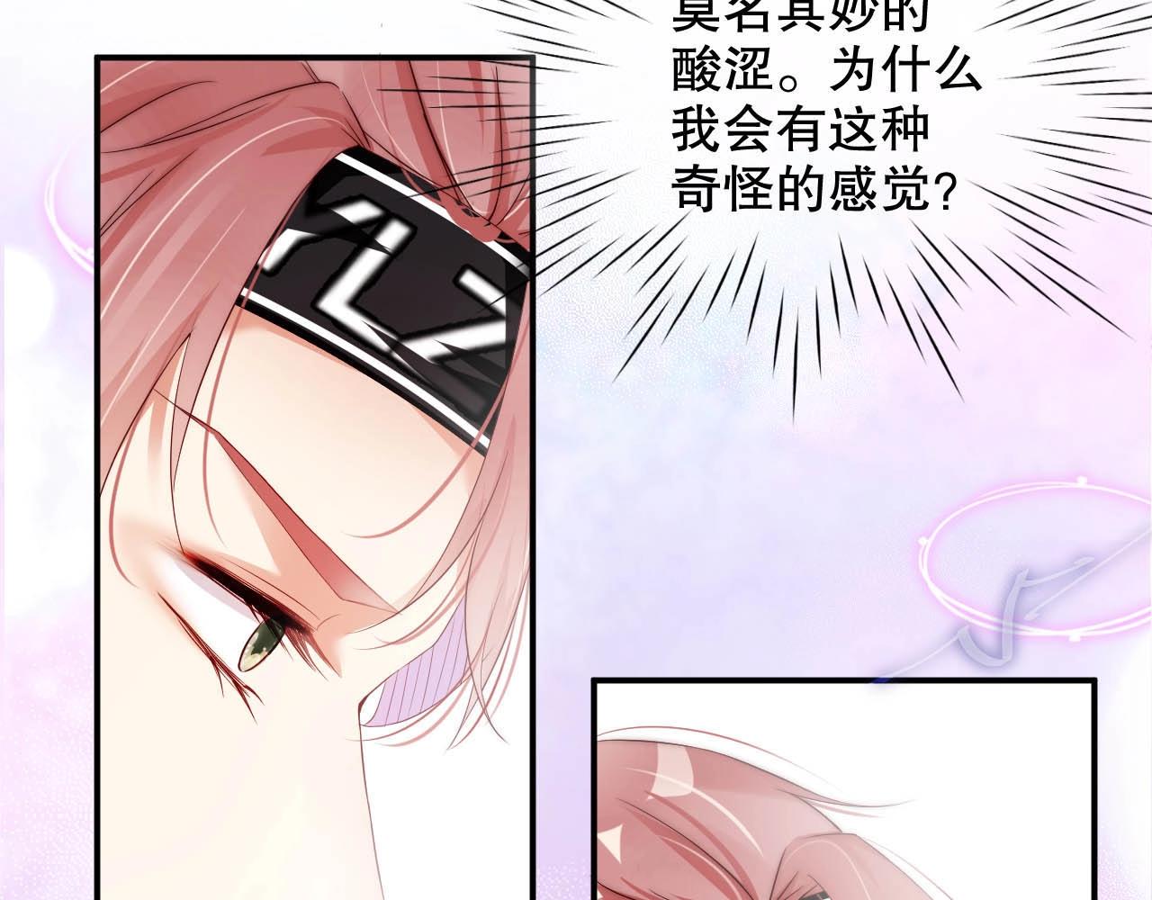 娱乐至上韩漫全集-第31话 醋坛子打翻了无删减无遮挡章节图片 