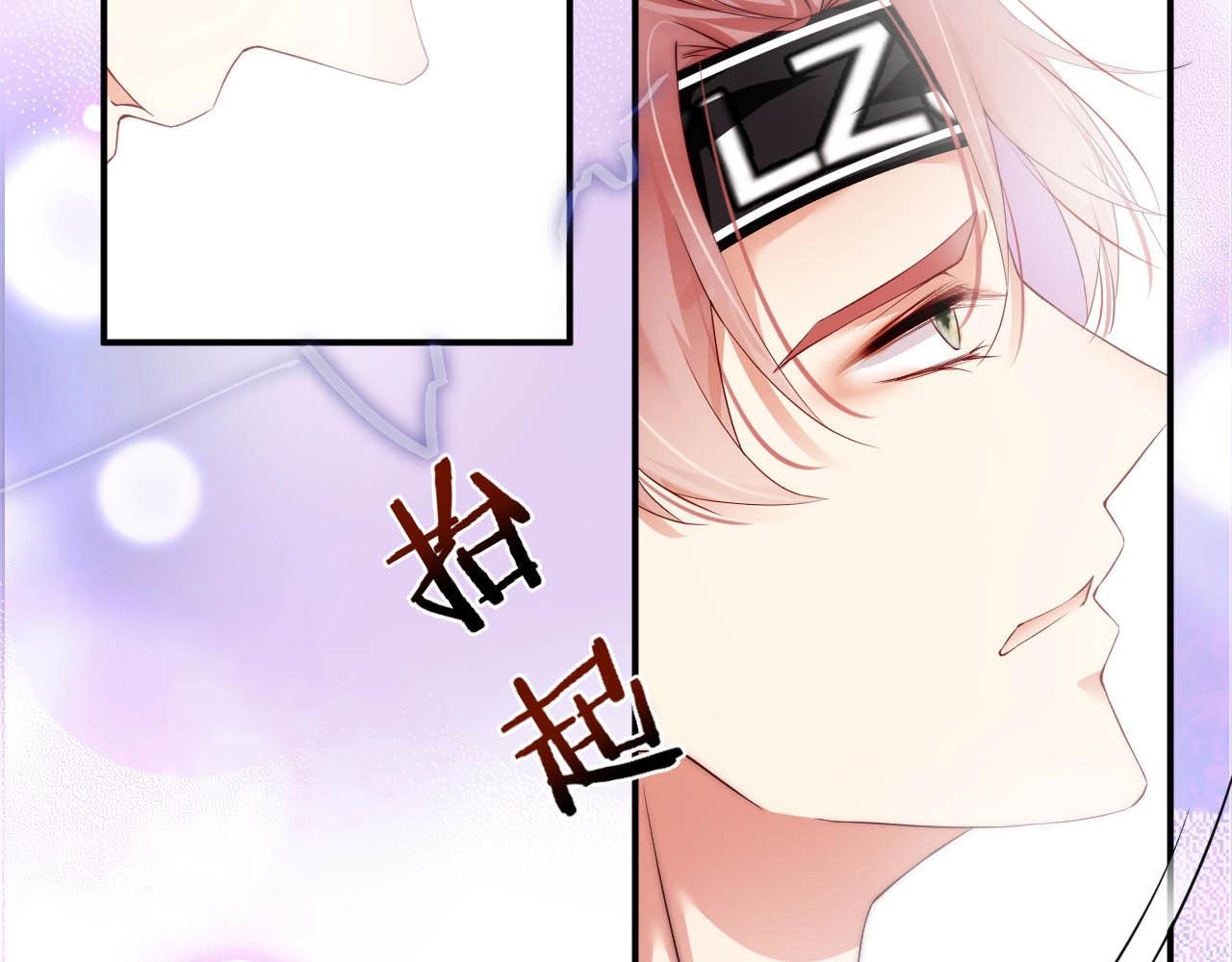 娱乐至上韩漫全集-第31话 醋坛子打翻了无删减无遮挡章节图片 