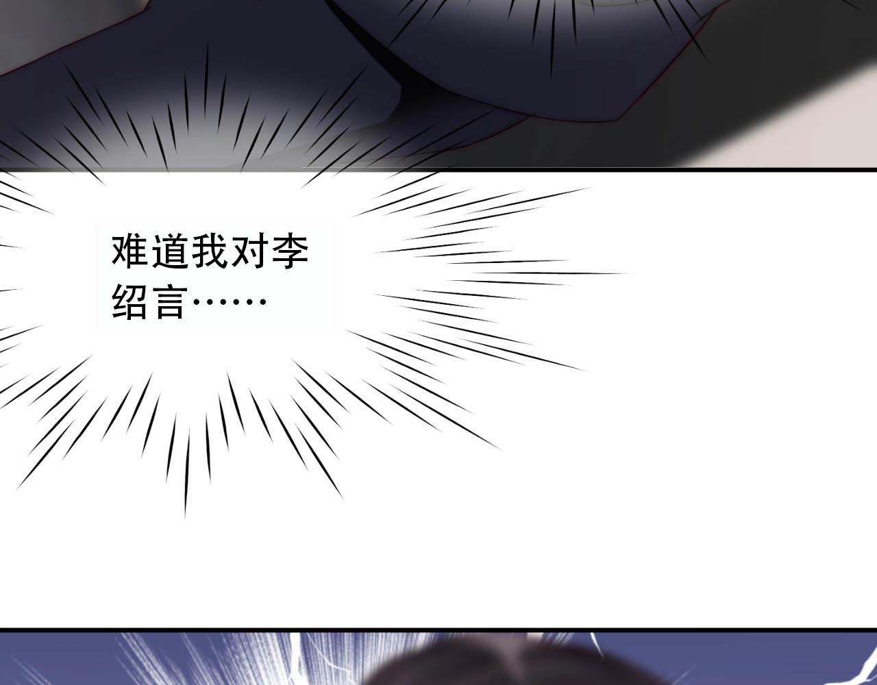 娱乐至上韩漫全集-第31话 醋坛子打翻了无删减无遮挡章节图片 