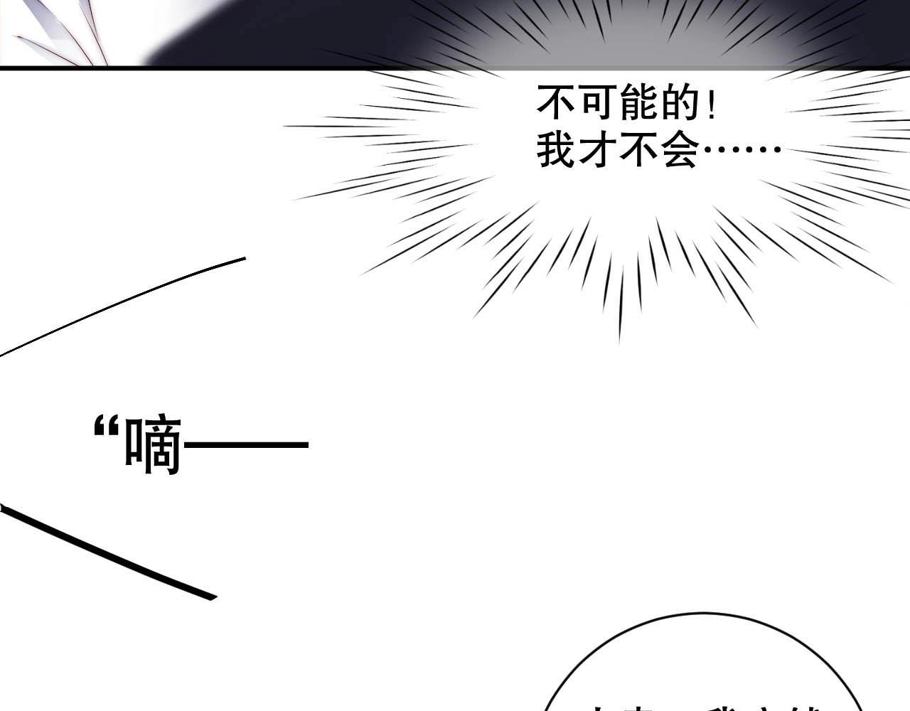 娱乐至上韩漫全集-第31话 醋坛子打翻了无删减无遮挡章节图片 