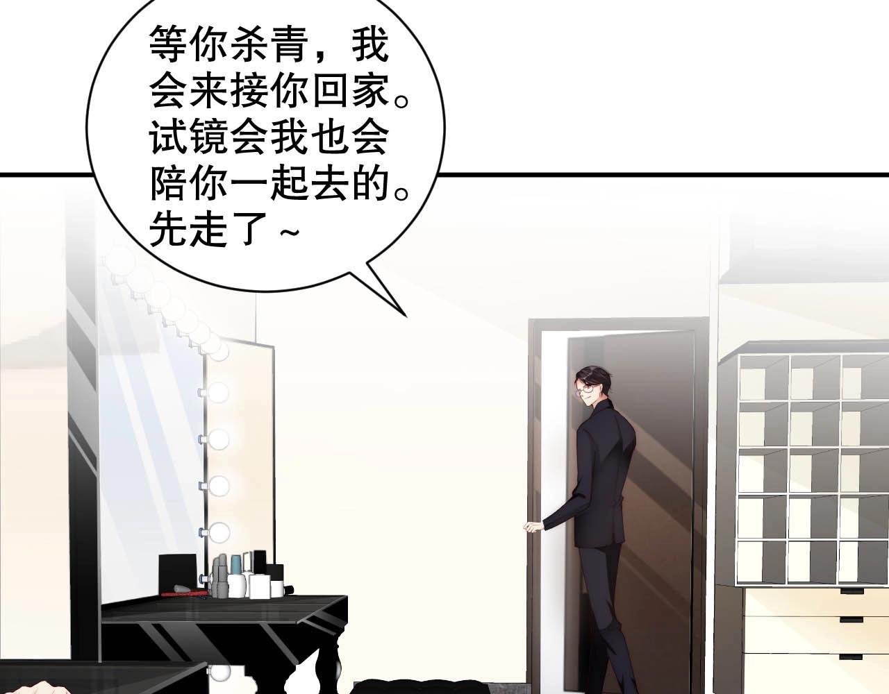 娱乐至上韩漫全集-第31话 醋坛子打翻了无删减无遮挡章节图片 