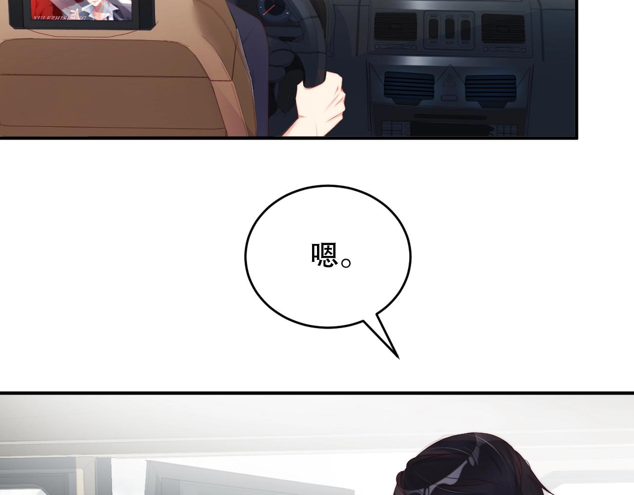 娱乐至上韩漫全集-第31话 醋坛子打翻了无删减无遮挡章节图片 