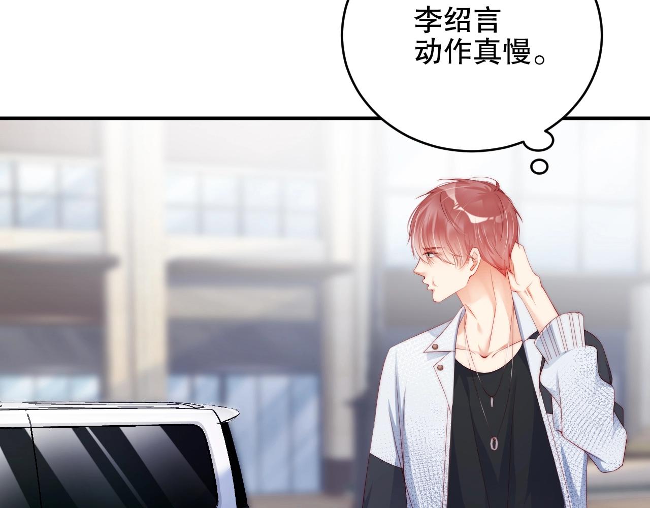 娱乐至上韩漫全集-第31话 醋坛子打翻了无删减无遮挡章节图片 