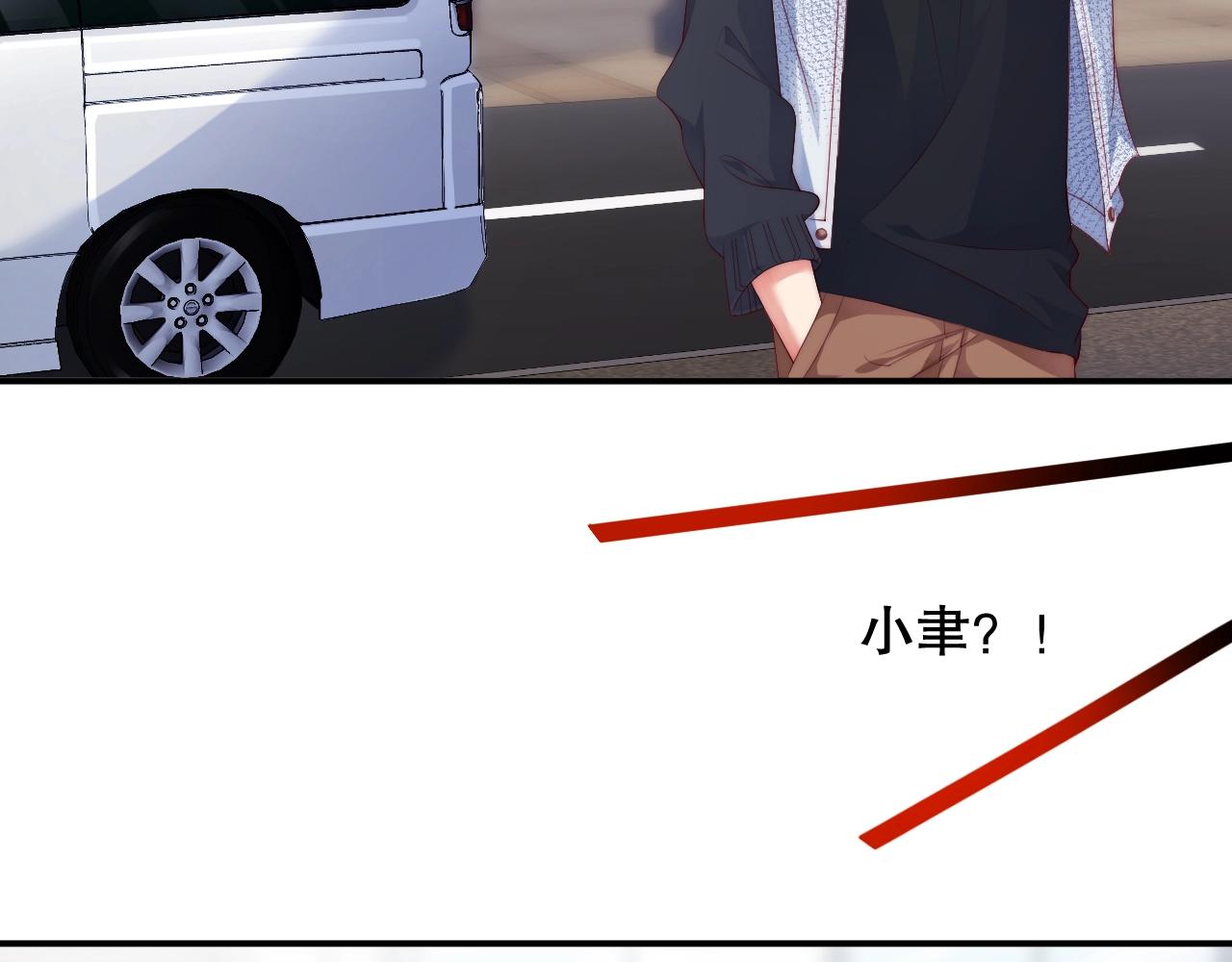 娱乐至上韩漫全集-第31话 醋坛子打翻了无删减无遮挡章节图片 