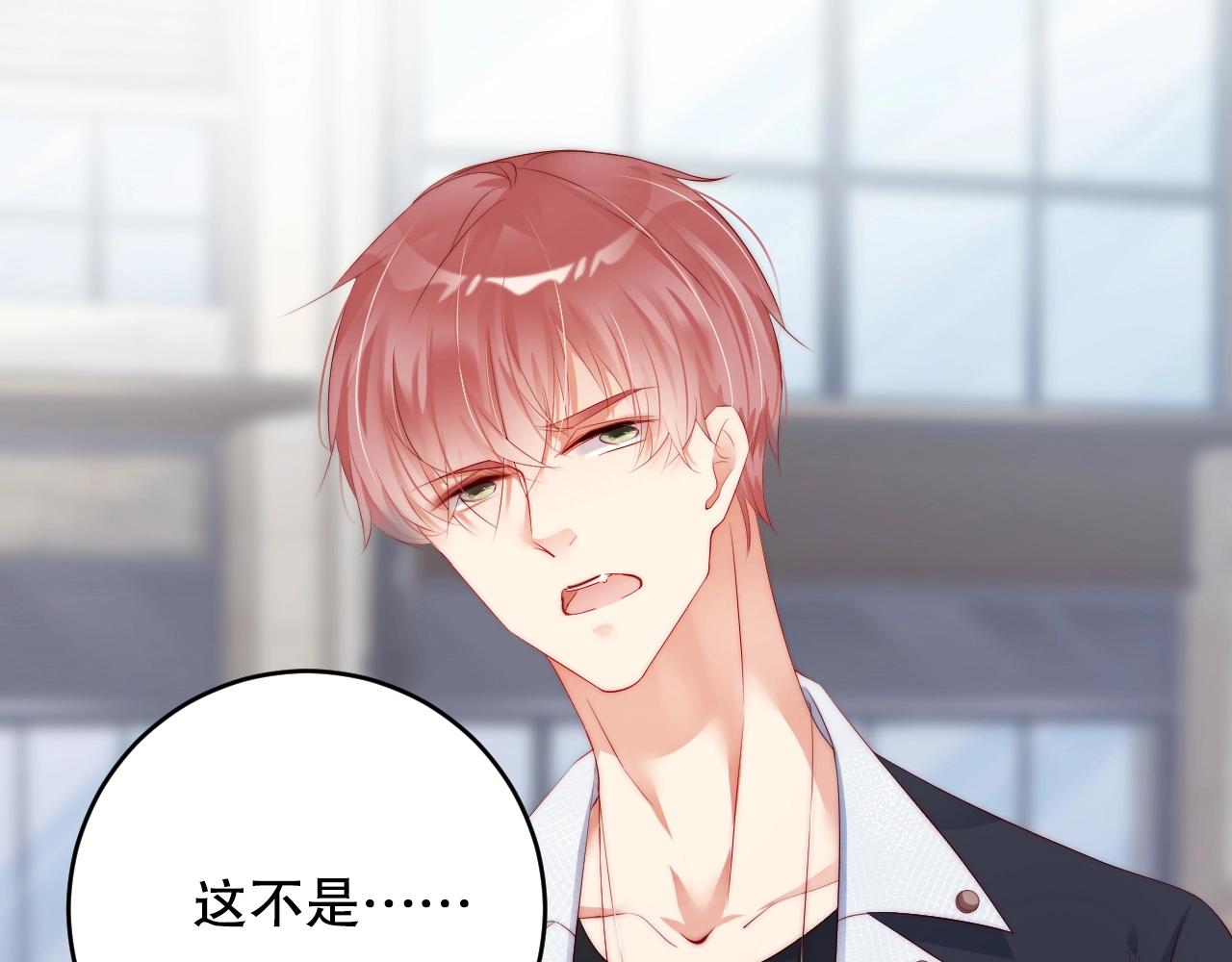 娱乐至上韩漫全集-第31话 醋坛子打翻了无删减无遮挡章节图片 