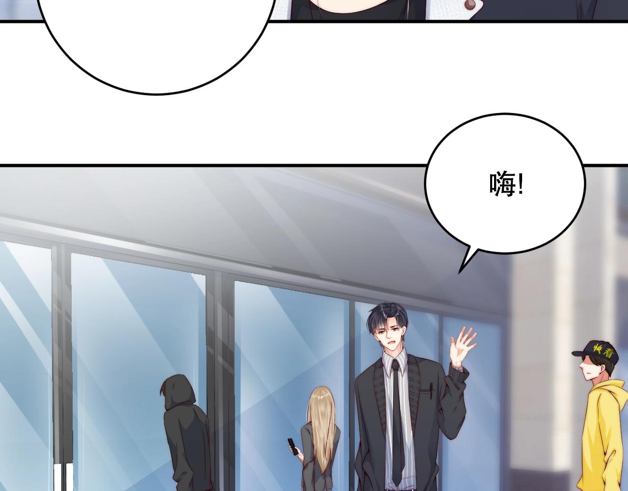 娱乐至上韩漫全集-第31话 醋坛子打翻了无删减无遮挡章节图片 