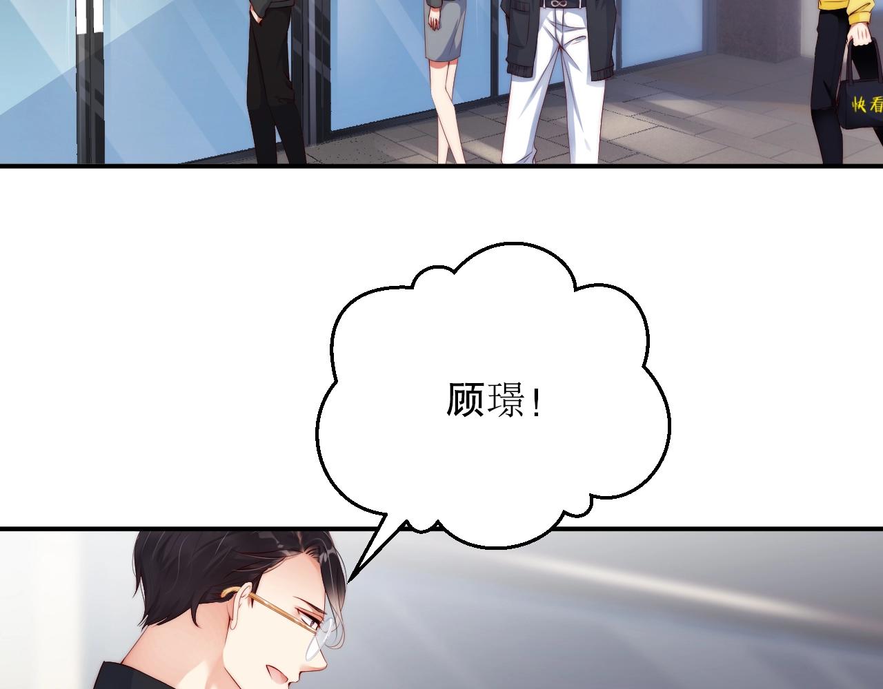 娱乐至上韩漫全集-第31话 醋坛子打翻了无删减无遮挡章节图片 