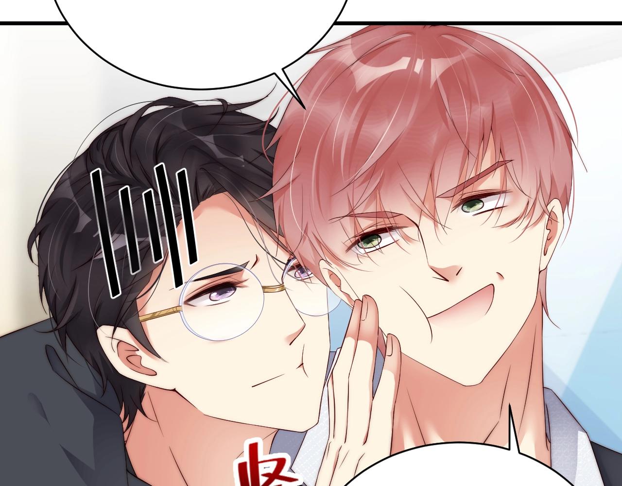 娱乐至上韩漫全集-第31话 醋坛子打翻了无删减无遮挡章节图片 