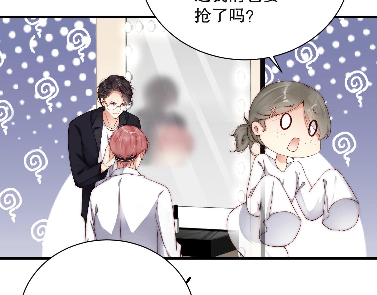 娱乐至上韩漫全集-第31话 醋坛子打翻了无删减无遮挡章节图片 