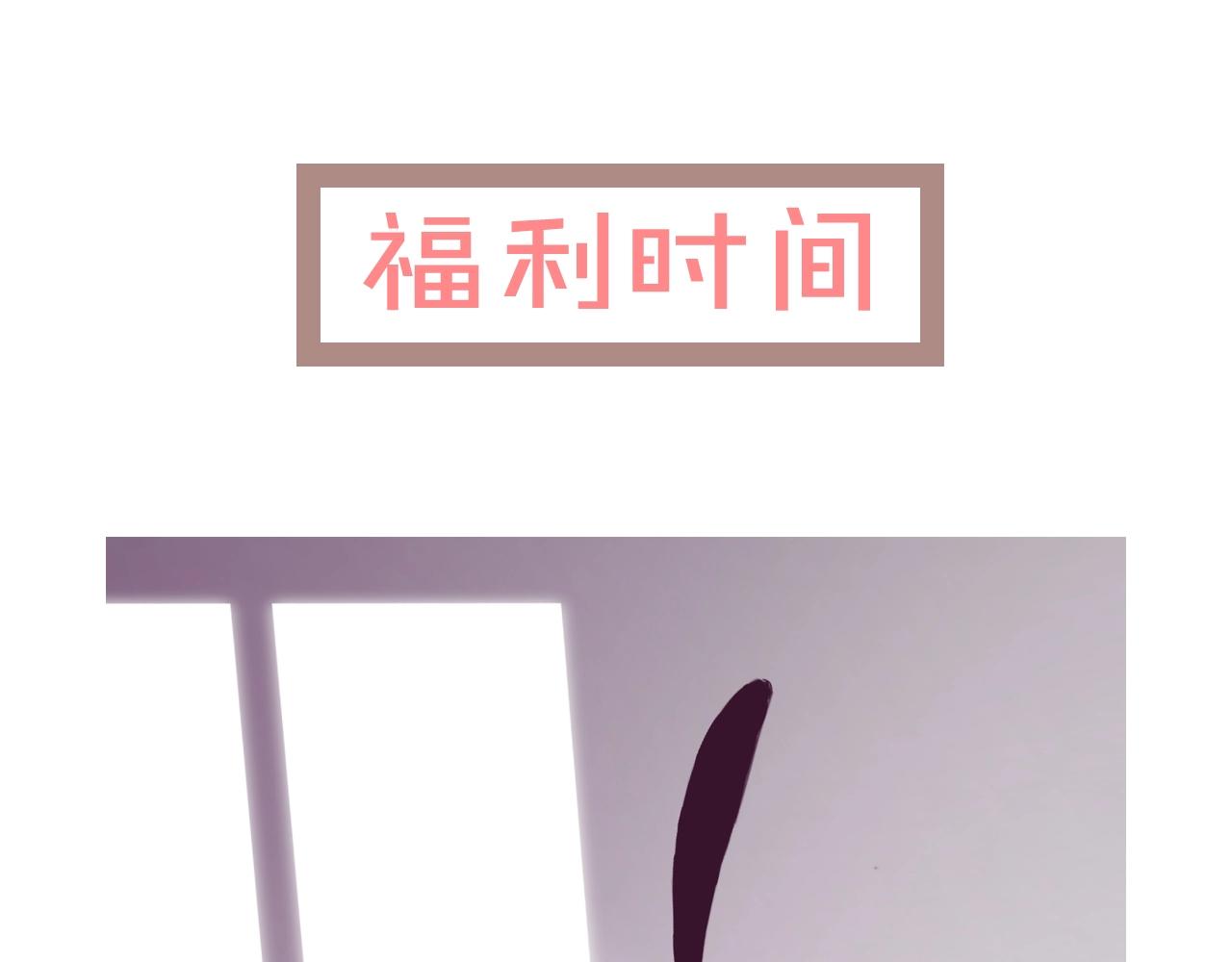 娱乐至上韩漫全集-第31话 醋坛子打翻了无删减无遮挡章节图片 