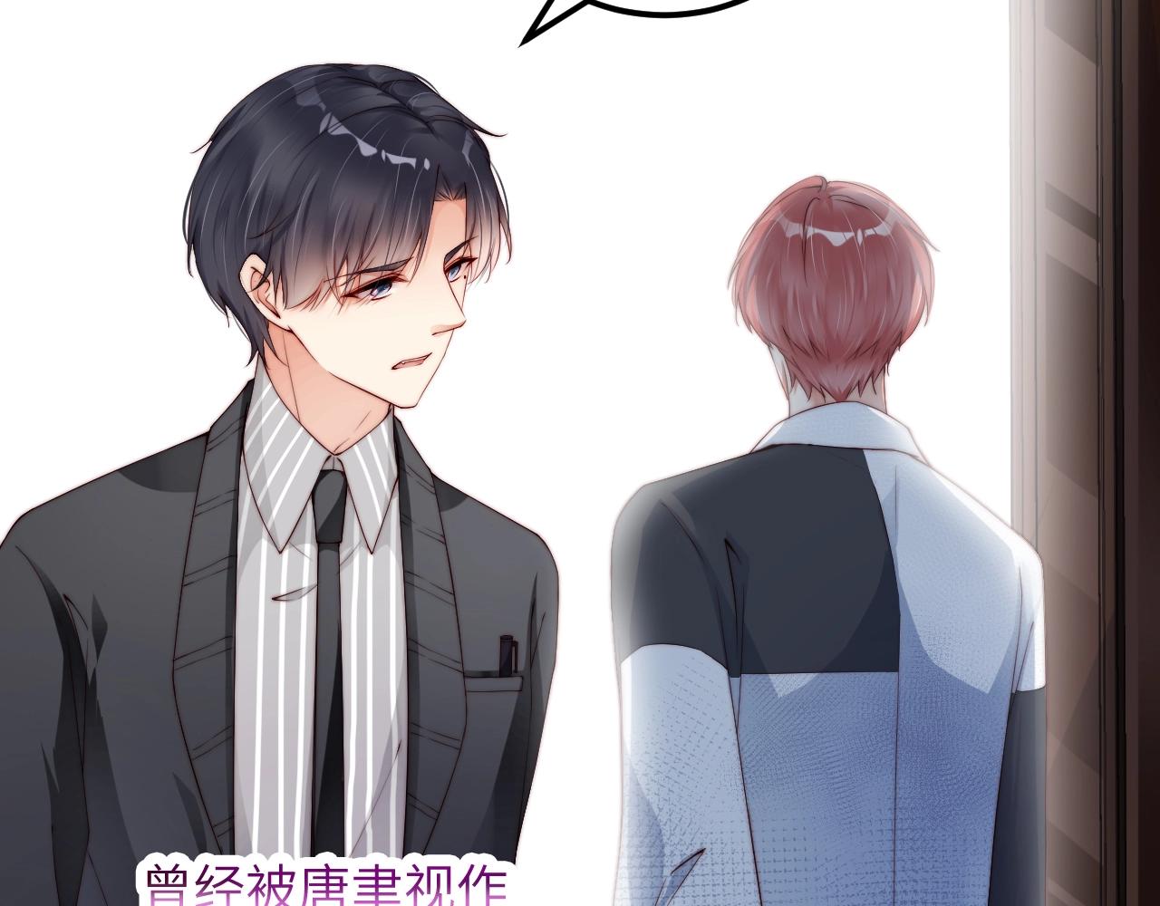 娱乐至上韩漫全集-第33话 绝不让他离开我！无删减无遮挡章节图片 