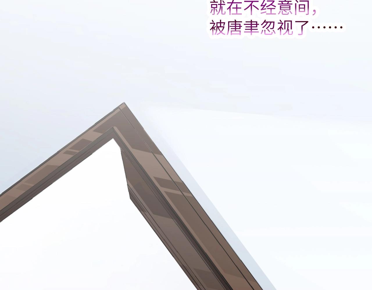 娱乐至上韩漫全集-第33话 绝不让他离开我！无删减无遮挡章节图片 