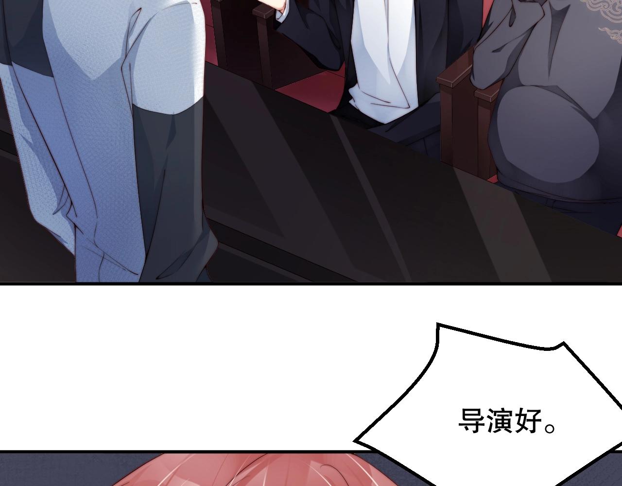 娱乐至上韩漫全集-第33话 绝不让他离开我！无删减无遮挡章节图片 