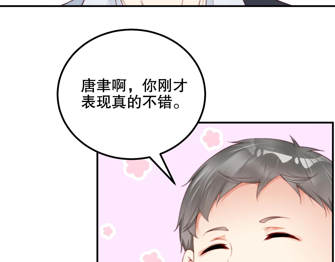 娱乐至上韩漫全集-第33话 绝不让他离开我！无删减无遮挡章节图片 