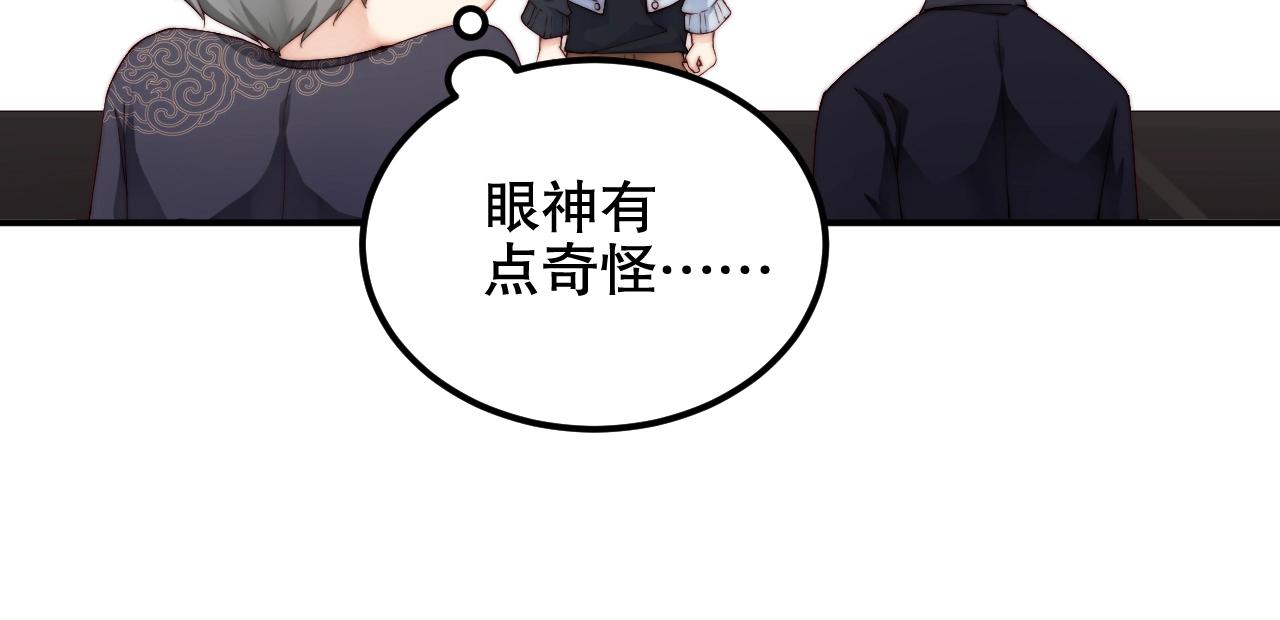 娱乐至上韩漫全集-第33话 绝不让他离开我！无删减无遮挡章节图片 