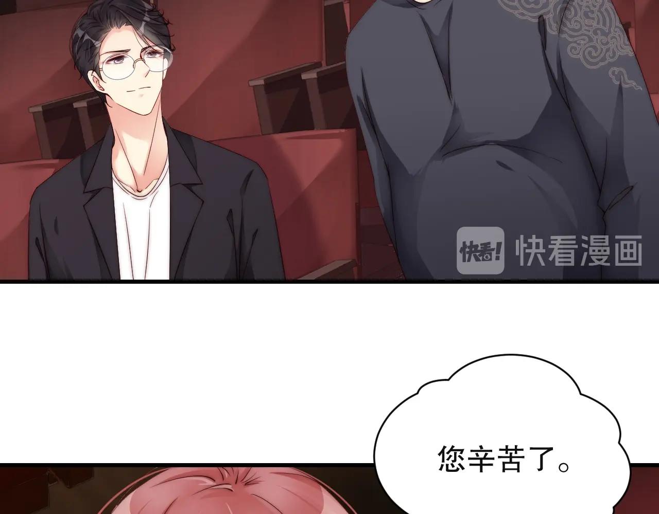 娱乐至上韩漫全集-第33话 绝不让他离开我！无删减无遮挡章节图片 