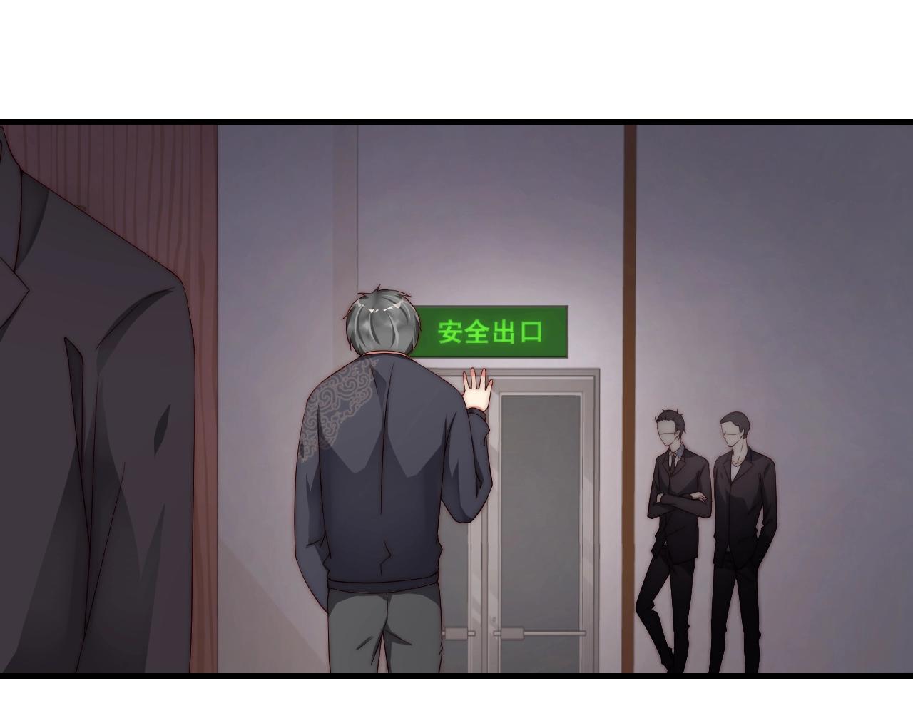 娱乐至上韩漫全集-第33话 绝不让他离开我！无删减无遮挡章节图片 