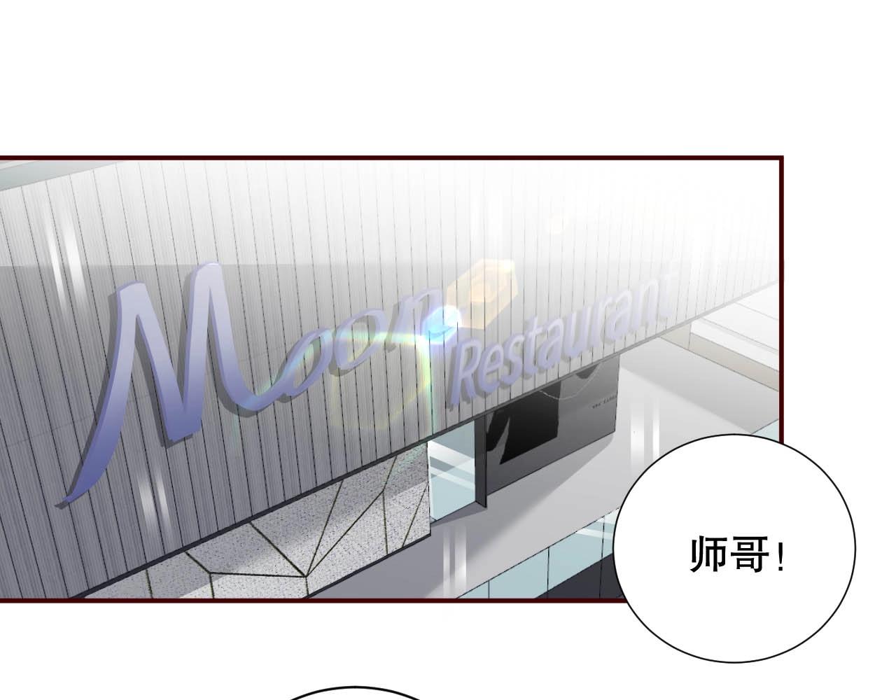 娱乐至上韩漫全集-第33话 绝不让他离开我！无删减无遮挡章节图片 