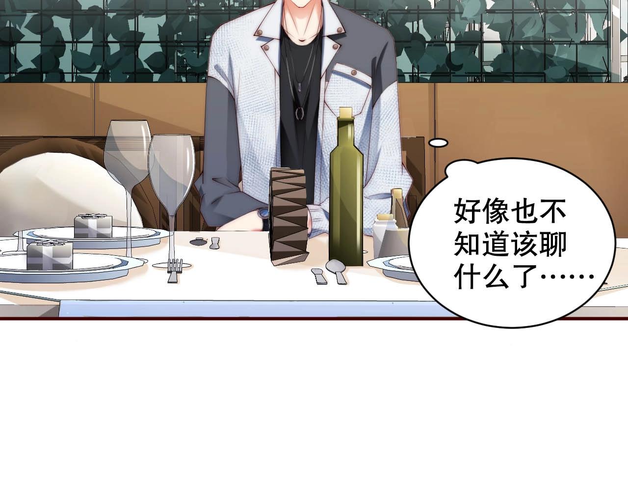 娱乐至上韩漫全集-第33话 绝不让他离开我！无删减无遮挡章节图片 