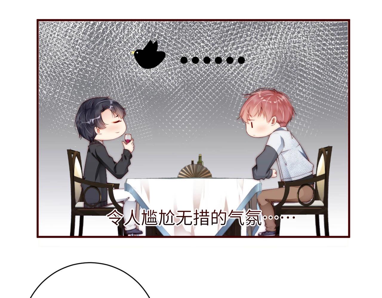 娱乐至上韩漫全集-第33话 绝不让他离开我！无删减无遮挡章节图片 