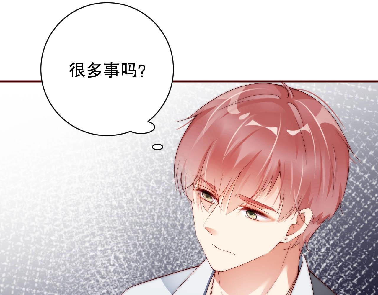 娱乐至上韩漫全集-第33话 绝不让他离开我！无删减无遮挡章节图片 