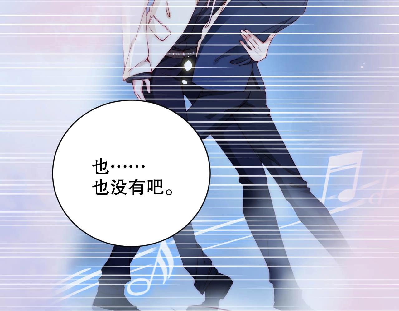 娱乐至上韩漫全集-第33话 绝不让他离开我！无删减无遮挡章节图片 
