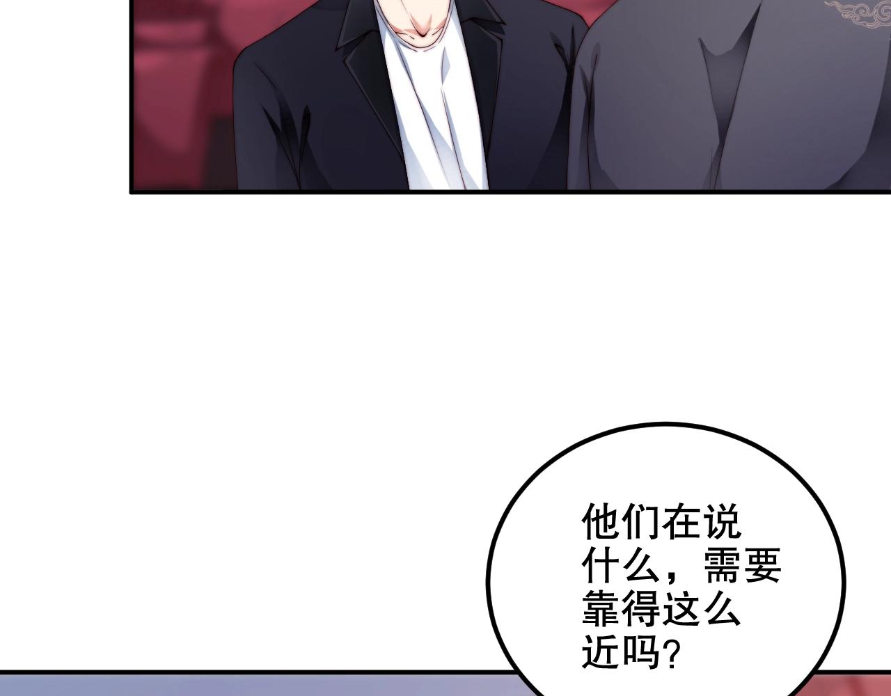 娱乐至上韩漫全集-第33话 绝不让他离开我！无删减无遮挡章节图片 