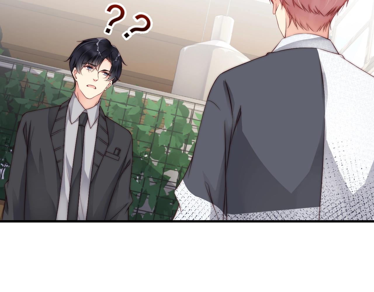 娱乐至上韩漫全集-第33话 绝不让他离开我！无删减无遮挡章节图片 