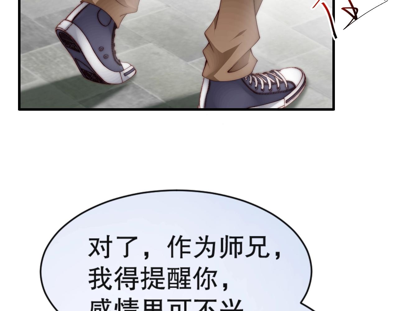 娱乐至上韩漫全集-第34话 你骗我？！无删减无遮挡章节图片 