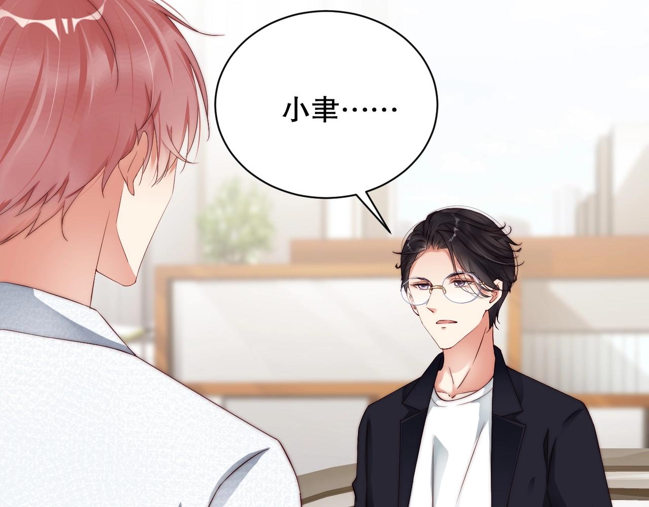 娱乐至上韩漫全集-第34话 你骗我？！无删减无遮挡章节图片 