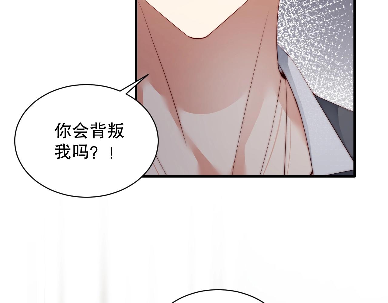 娱乐至上韩漫全集-第34话 你骗我？！无删减无遮挡章节图片 
