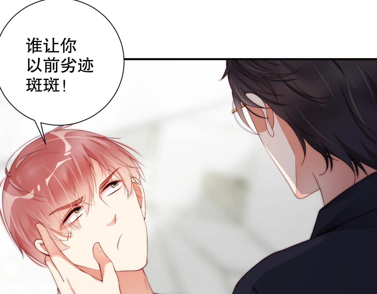 娱乐至上韩漫全集-第34话 你骗我？！无删减无遮挡章节图片 