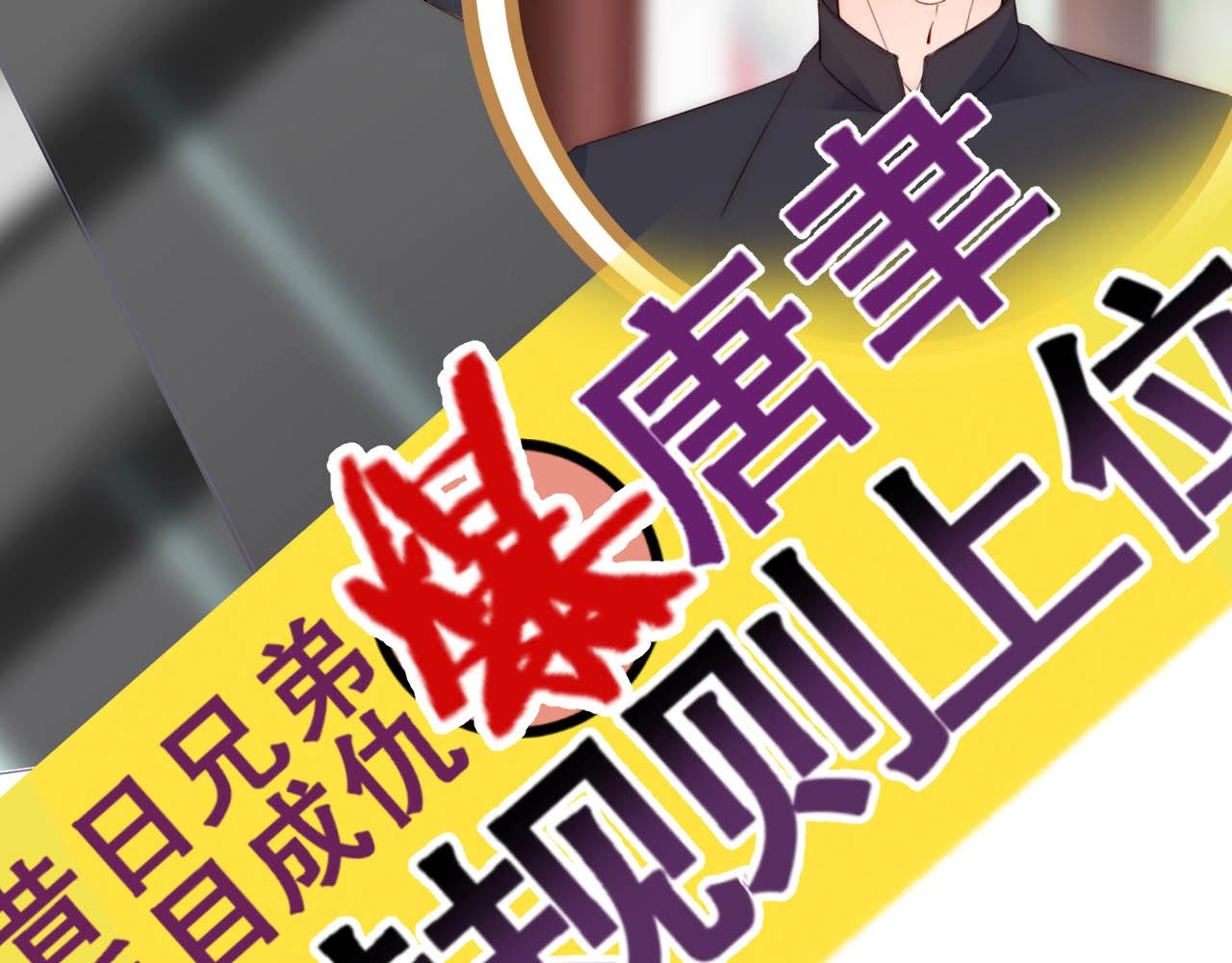 娱乐至上韩漫全集-第34话 你骗我？！无删减无遮挡章节图片 