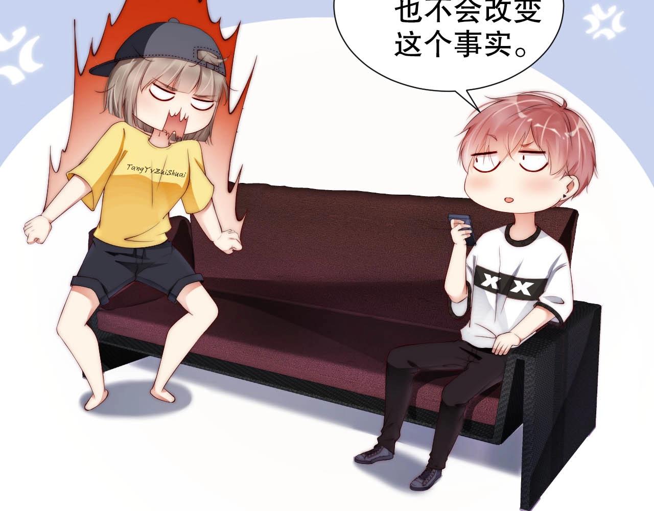 娱乐至上韩漫全集-第34话 你骗我？！无删减无遮挡章节图片 