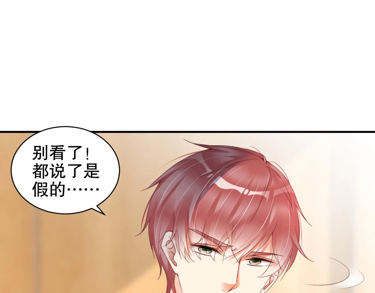 娱乐至上韩漫全集-第34话 你骗我？！无删减无遮挡章节图片 