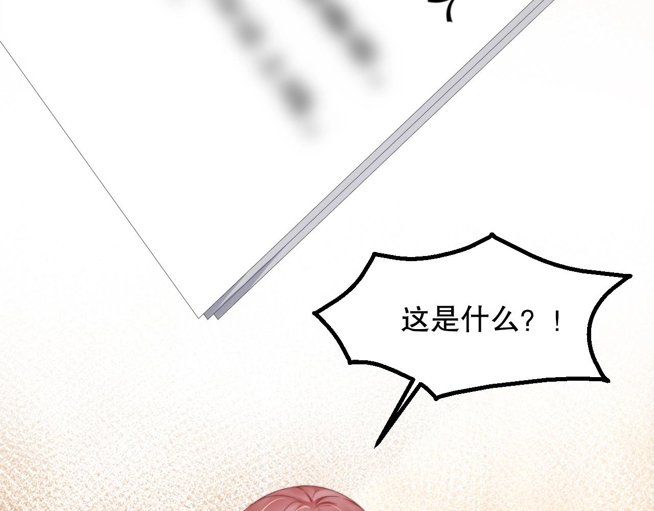 娱乐至上韩漫全集-第34话 你骗我？！无删减无遮挡章节图片 