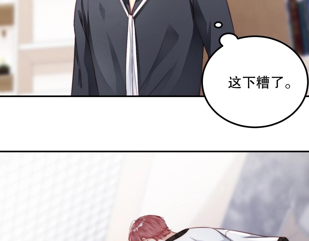 娱乐至上韩漫全集-第34话 你骗我？！无删减无遮挡章节图片 