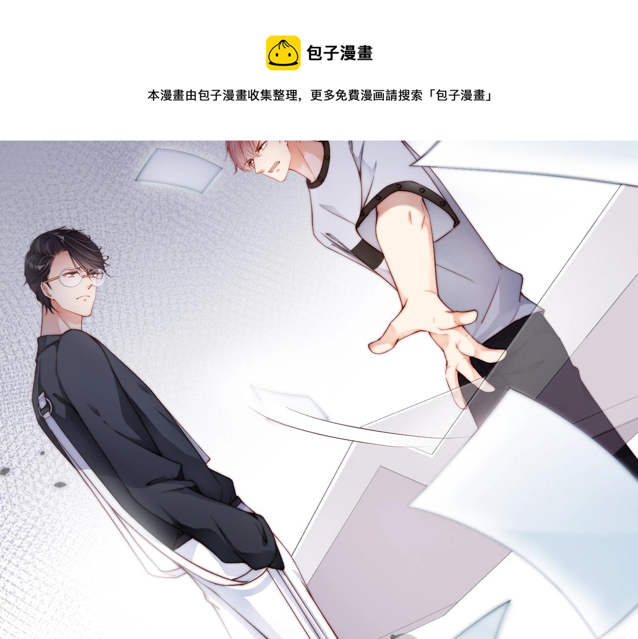 娱乐至上韩漫全集-第34话 你骗我？！无删减无遮挡章节图片 