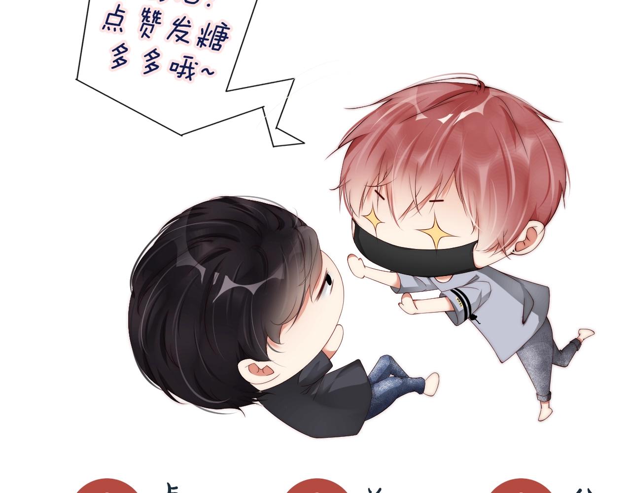 娱乐至上韩漫全集-第34话 你骗我？！无删减无遮挡章节图片 